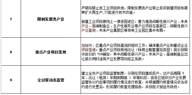 微信图片_20180820103044.png