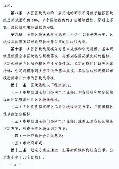 微信图片_20180820104909.jpg