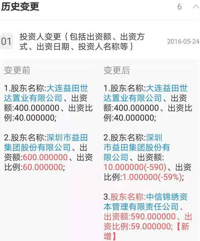 图片2_副本.png 图片2_副本.png