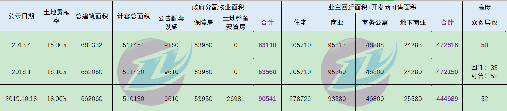 图片1_副本.png 图片1_副本.png