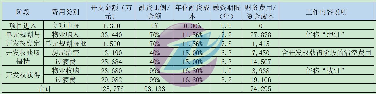 图片4_副本.png 图片4_副本.png