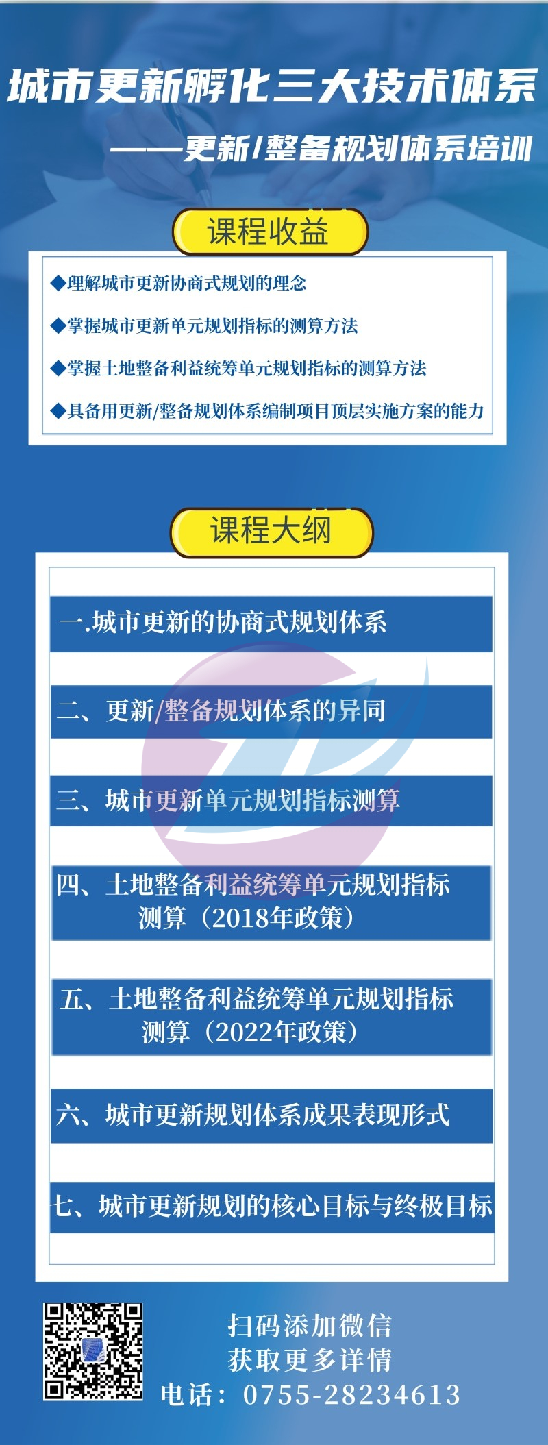 最新(1).jpg 最新(1).jpg